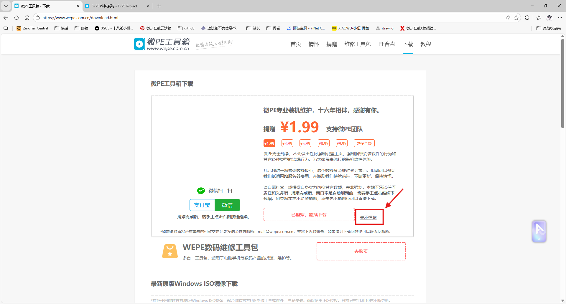 屏幕截图 2025-12-13 042034.png