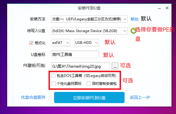 屏幕截图 2025-12-13 042537.png