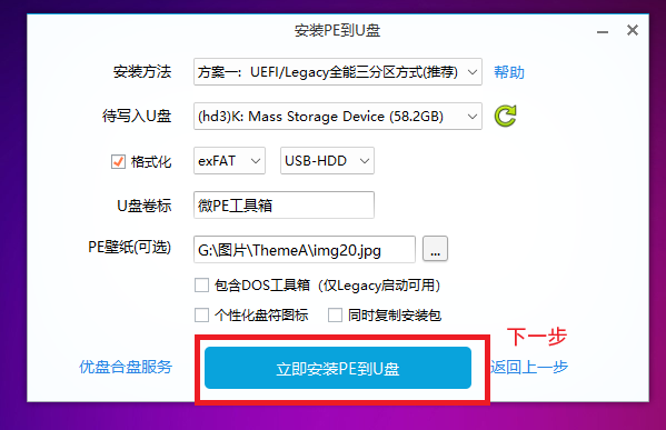 屏幕截图 2025-12-13 042538.png