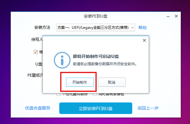 屏幕截图 2025-12-13 043040.png