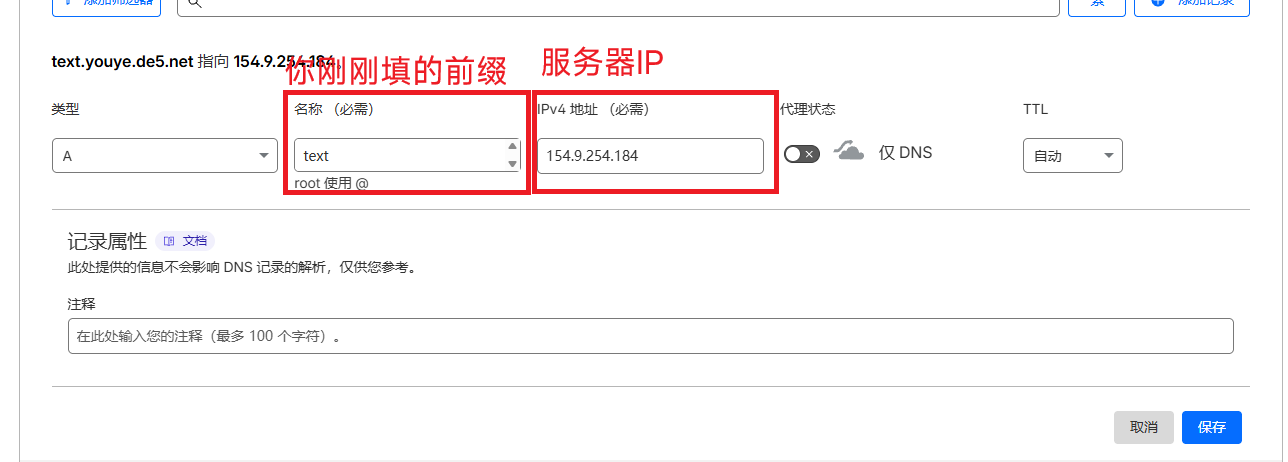 屏幕截图 2026-01-11 162826.png