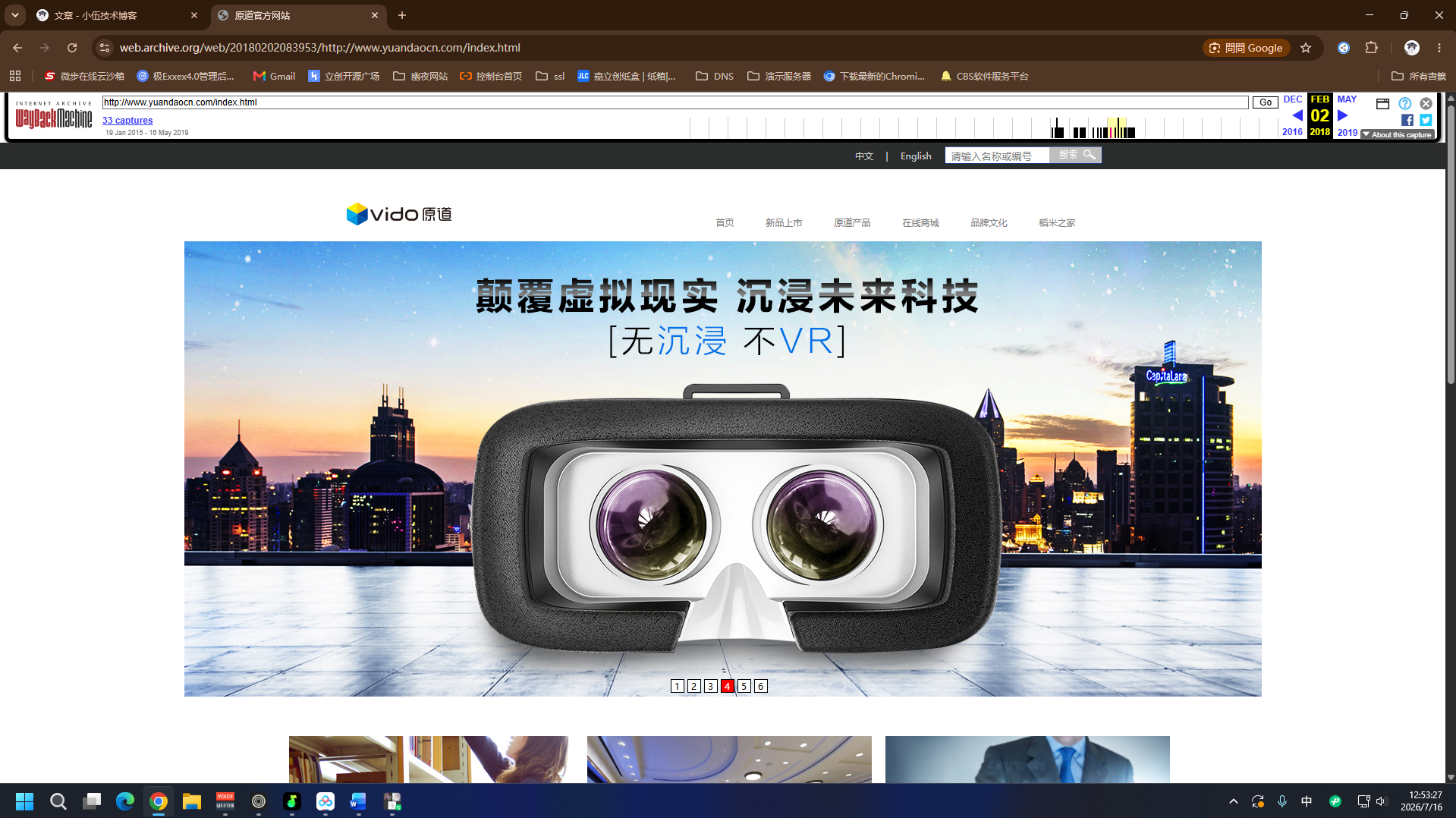 vido部分系统资源