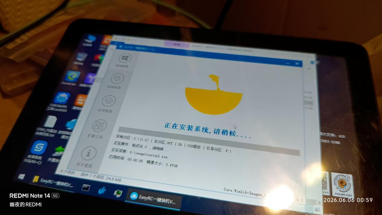 a668f305ea647696e452d3a766d836a1